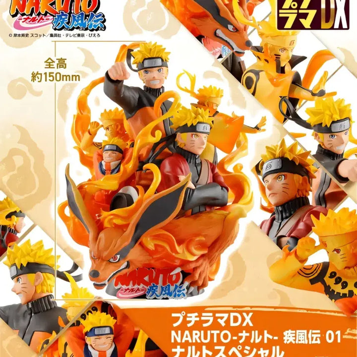 [BUNJANG] Megahouse Naruto Shippuden Puchirama DX Megatreshop Limited Special Figure / 나루토 질풍전 푸치라마 DX 메가하우스 메가토레샵 한정 스페셜 피규어
