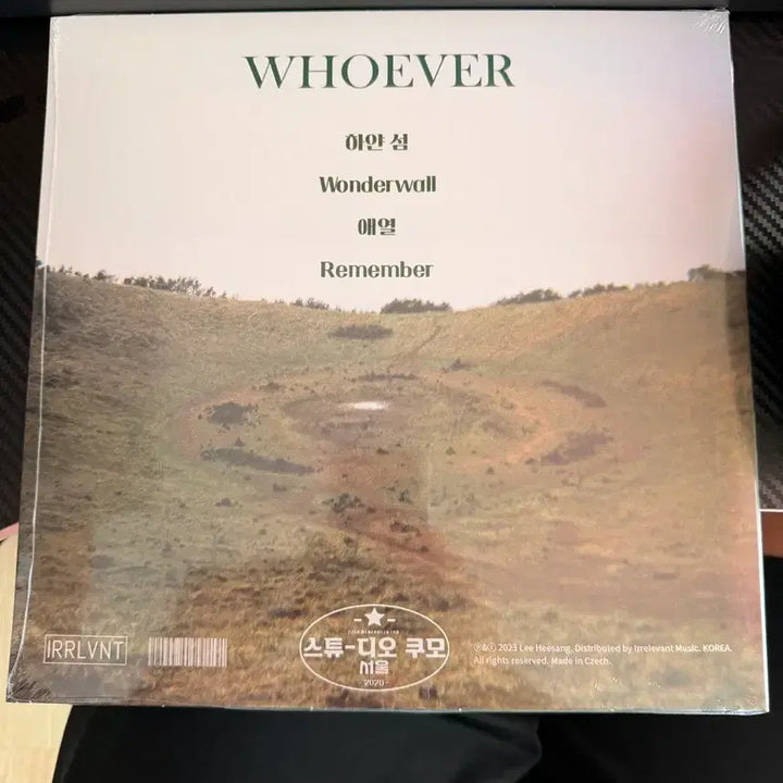 [BUNJANG] Lee Hee Sang LP / 이희상 Lp