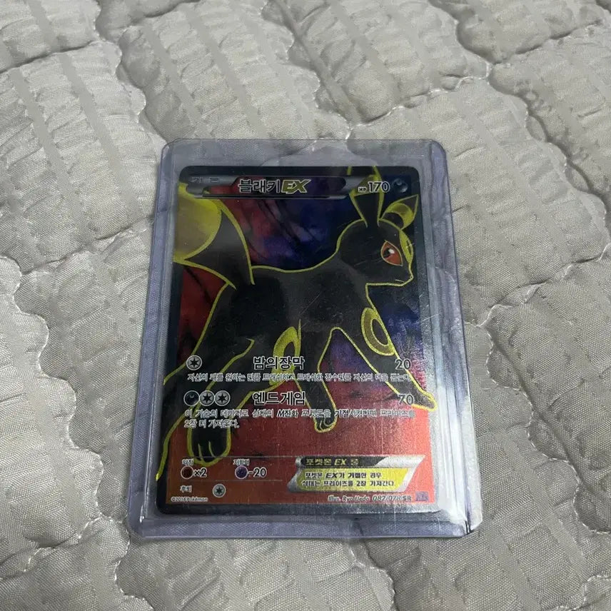 [BUNJANG] Black Keys EX SR XY Series Card / XY 블래키 EX sr