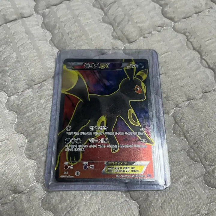[BUNJANG] Black Keys EX SR XY Series Card / XY 블래키 EX sr