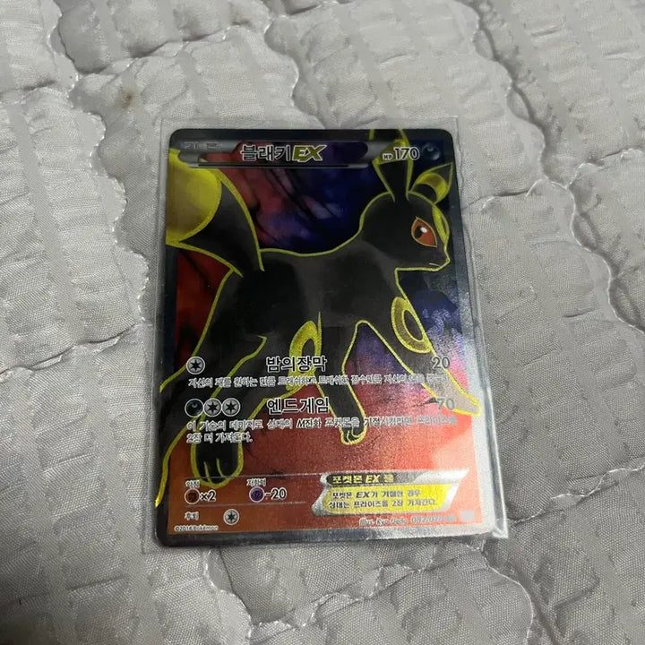[BUNJANG] Black Keys EX SR XY Series Card / (마지막가격)XY 블래키 EX sr