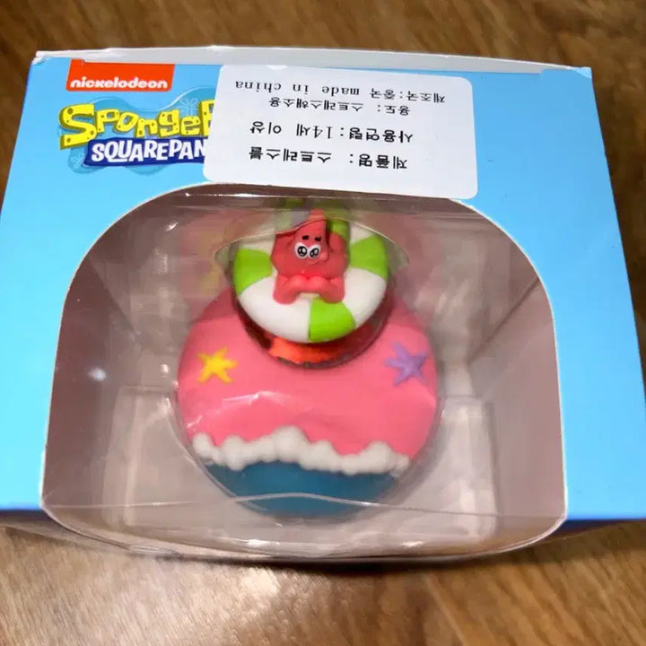 [BUNJANG] SpongeBob Patrick Star Bath Play Figure / 스폰지밥 뚱이 목욕놀이 피규어