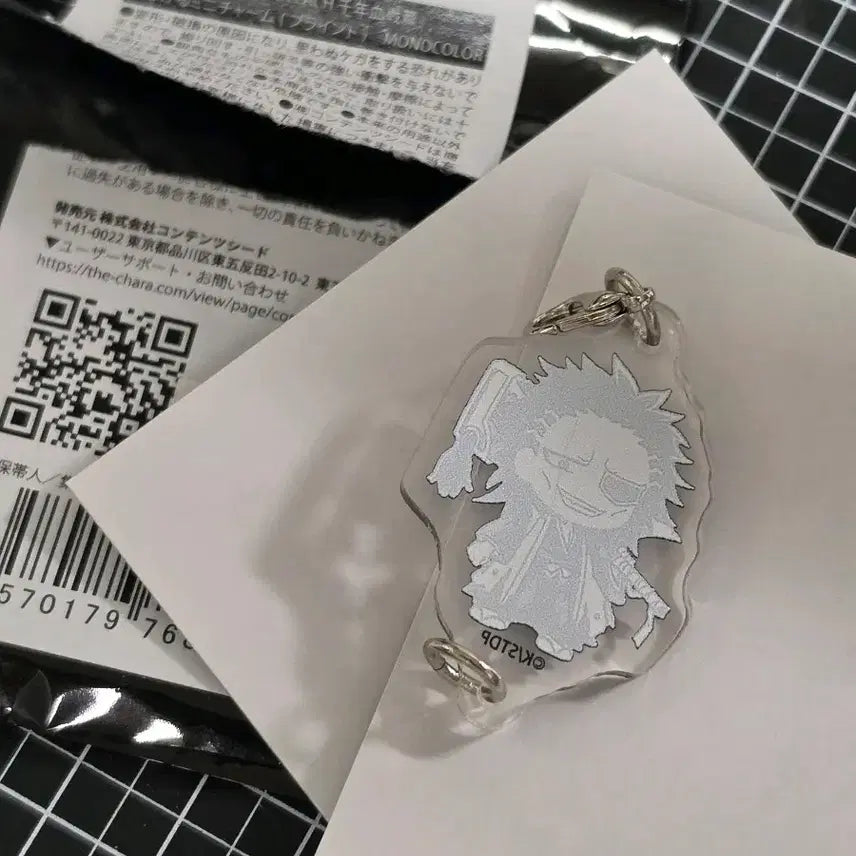[BUNJANG] Bleach Kenpachi Monocolor Acrylic Mini Connecting Charm Keychain / [새상품] 블리치 켄파치 모노컬러 아크릴 미니 연결 챰 키링