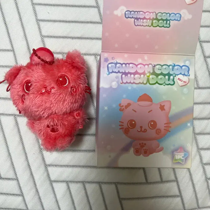 [BUNJANG] Wish Doll Kuri Green/Red / 컬러 위시돌 쿠리 초록,빨강