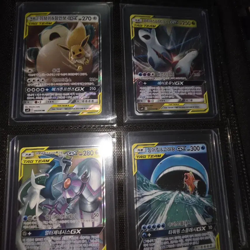[BUNJANG] Pokemon Tag Team RR Bundle Set / 포켓몬카드 태그팀 rr 8개 일괄