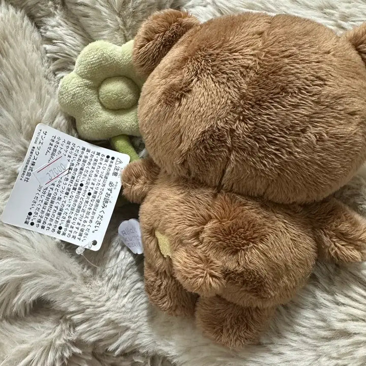 [BUNJANG] San-X Chairoikoguma Flower Plush / 산엑스 차이로이코구마 꽃 인형