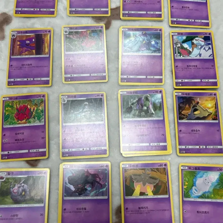 [BUNJANG] Pokemon Cards 2017 Bundle Set (56 Cards) / 포켓몬카드 2017 56장 일괄 판매