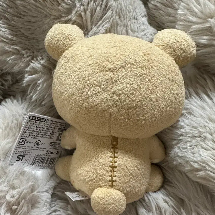 [BUNJANG] San-X Rilakkuma Baby Plush Doll / 산엑스 리락쿠마 베이비 인형