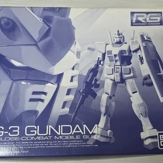 [BUNJANG] Bandai RG 1/144 RX-78-2 Gundam G3 Version Model Kit / 미개봉 RG 퍼스트 건담 1.0 G-3 판매합니다.