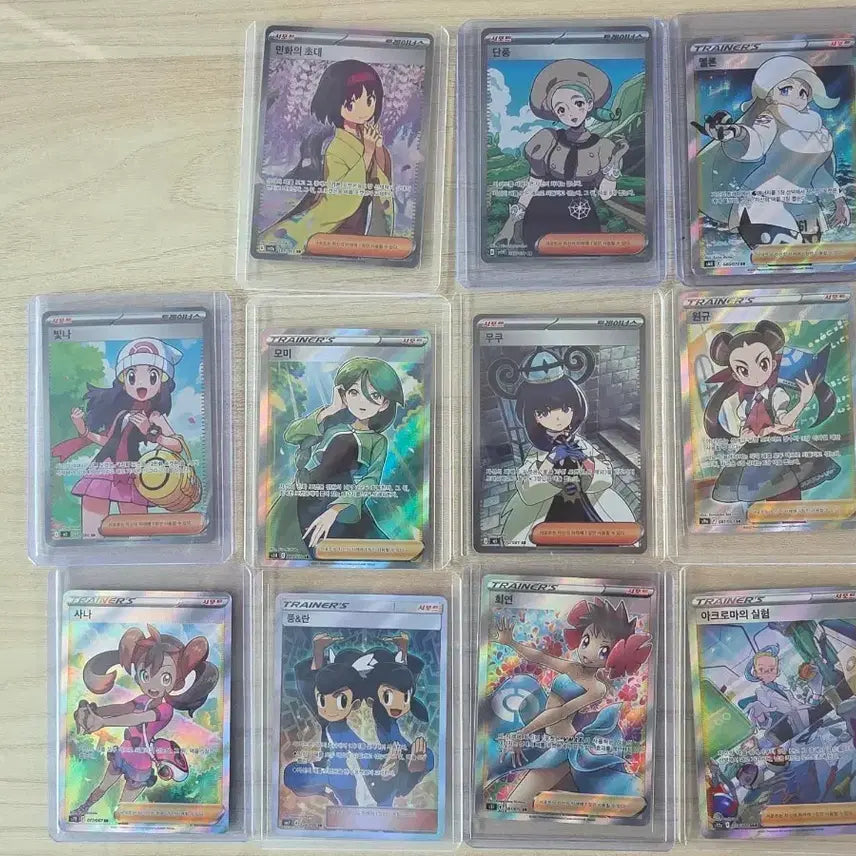 [BUNJANG] Pokemon Trainer Full Set (SAR, SR) / 포켓몬 카드 여성 트레이너 sar, sr [일괄/개별]