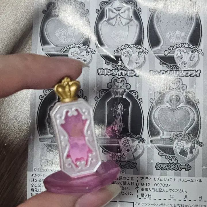 [BUNJANG] Prize Stone Dear Crown Heart Stone Gacha / 프리즘스톤 디어 크라운 하트 스톤 가챠