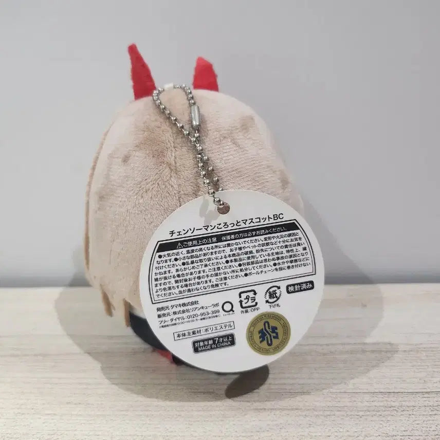 [BUNJANG] Chainsaw Man Power Plush Doll / 체인소맨 파워 인형 누이구루미