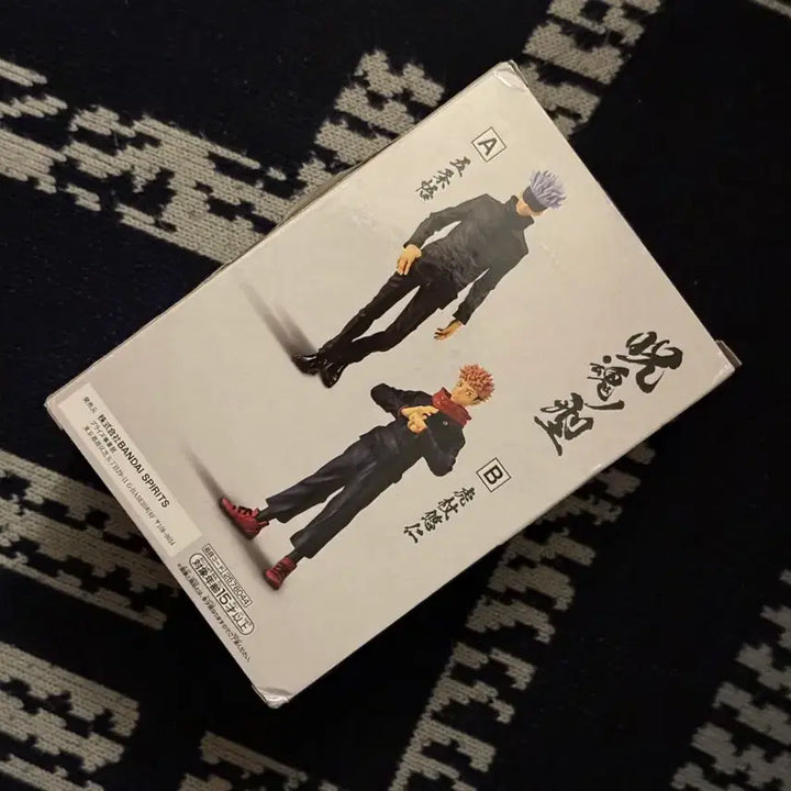 [BUNJANG] Jujutsu Kaisen: Shibuya Incident Satoru Gojo Figure (Sealed, Japan Domestic) / (미개봉/일본내수용) 주술회전 주혼의 형 고죠 사토루 피규어