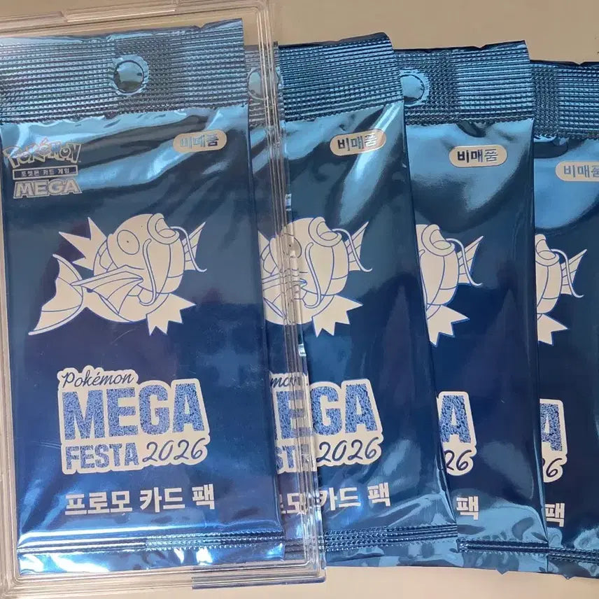 [BUNJANG] Pokemon Magikarp Promo Unsealed 3-Pack Bundle / 포켓몬 잉어킹 프로모 미개봉 3개