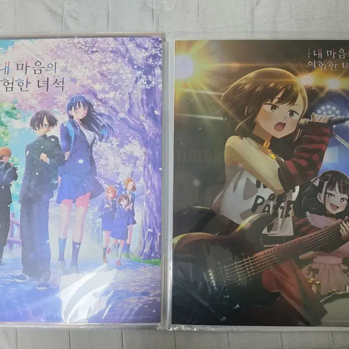 [BUNJANG] The Dangerous Adventures of a Girl Graphic Poster / 내마음의위험한녀석 극장판 메가박스 아트그라피 아그라 포스터 판매합니다