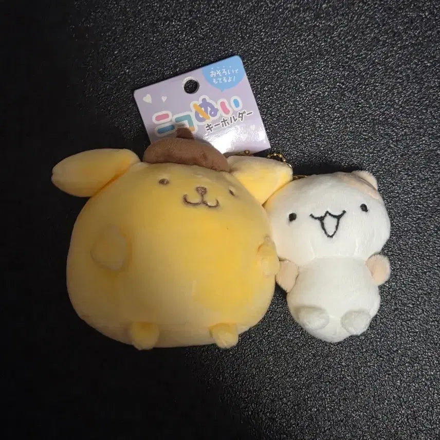 [BUNJANG] Pompompurin &amp; Muffin Keychain / 폼폼푸린&amp;머핀 키홀더