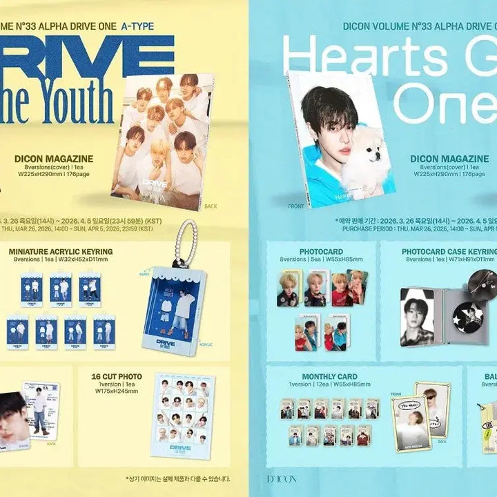 [BUNJANG] Alpha Drive One (A&amp;B Type) Bundle Set / 알파드라이브원 알디원 씬롱 디아이콘 A&amp;B타입 일괄