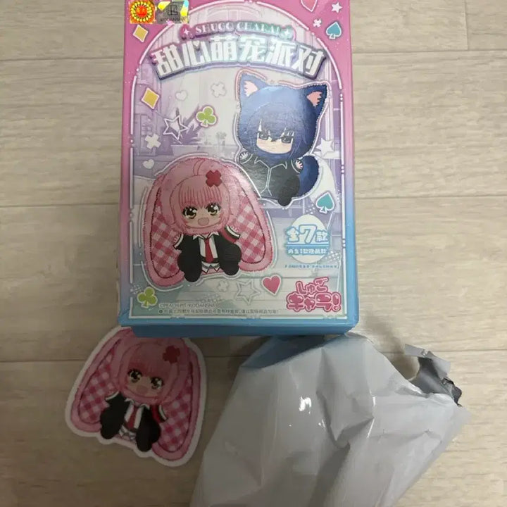 [BUNJANG] Rabuvu Kabuvu Amu Unsealed / 캐캐체 라부부 캐부부 아무