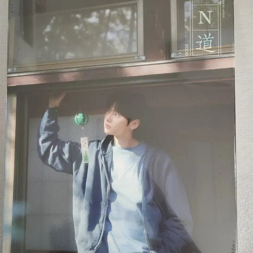 [BUNJANG] Hwang Min Hyun ONdo Photobook / 황민현 온도 포토북