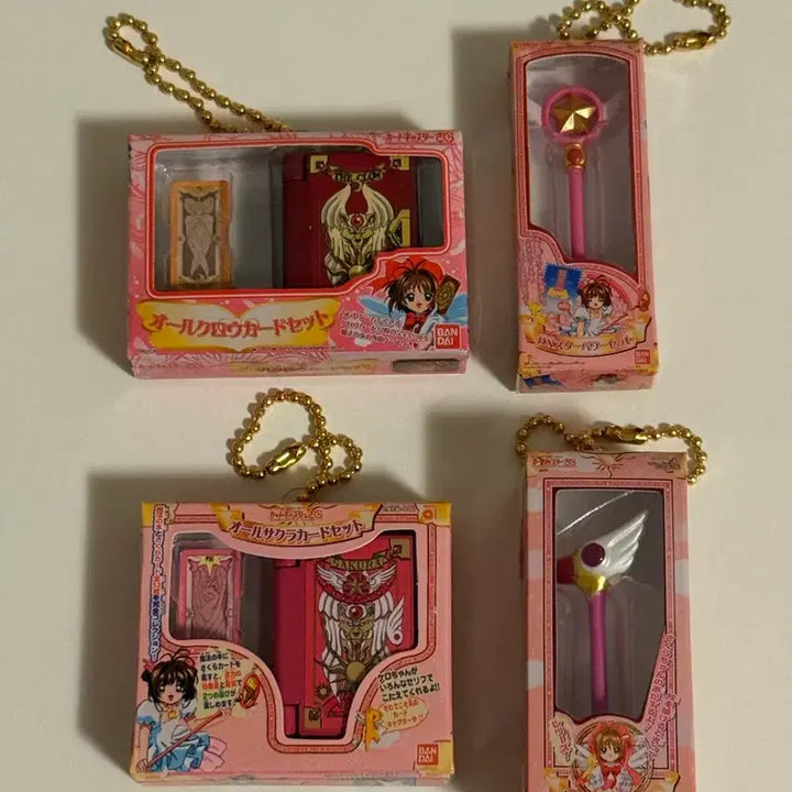 [BUNJANG] Cardcaptor Sakura Miniature Package Collection Gacha Full Set / (일괄) 카드캡터체리 미니어쳐 패키지 컬렉션 가챠