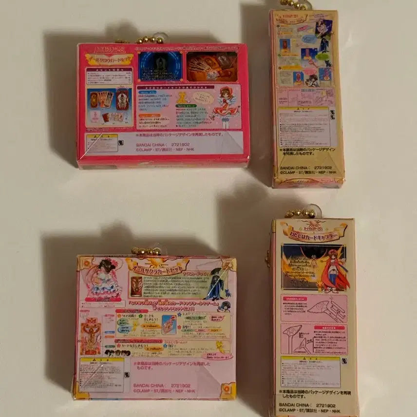 [BUNJANG] Cardcaptor Sakura Miniature Package Collection Gacha Full Set / (일괄) 카드캡터체리 미니어쳐 패키지 컬렉션 가챠