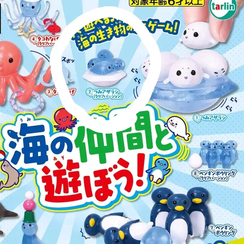 [BUNJANG] Marine Creatures Seal Figure / 바다친구들과 놀자 가챠 해양생물 물범 바다표범