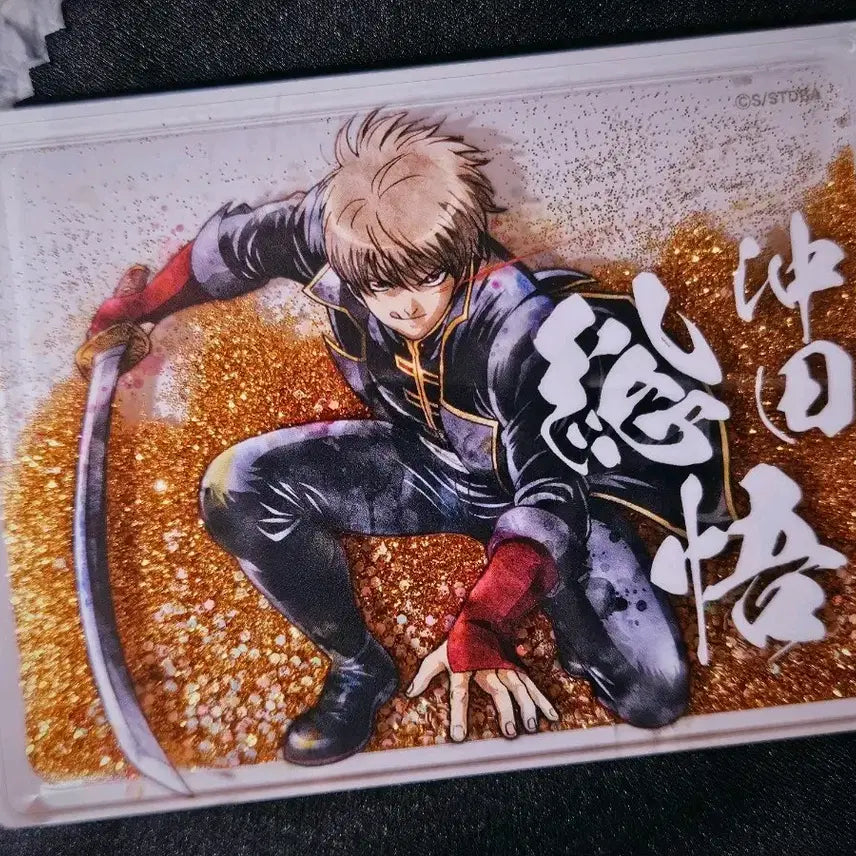 [BUNJANG] Gintama Okita Sougo Jump Festa Yusa Corotta / 은혼 오키타 소고 점프페스타 유사코롯타