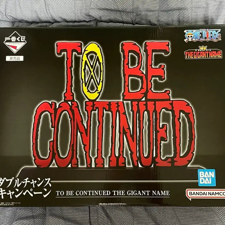 [BUNJANG] One Piece THE GIGANT NAME Series Double Chance &
