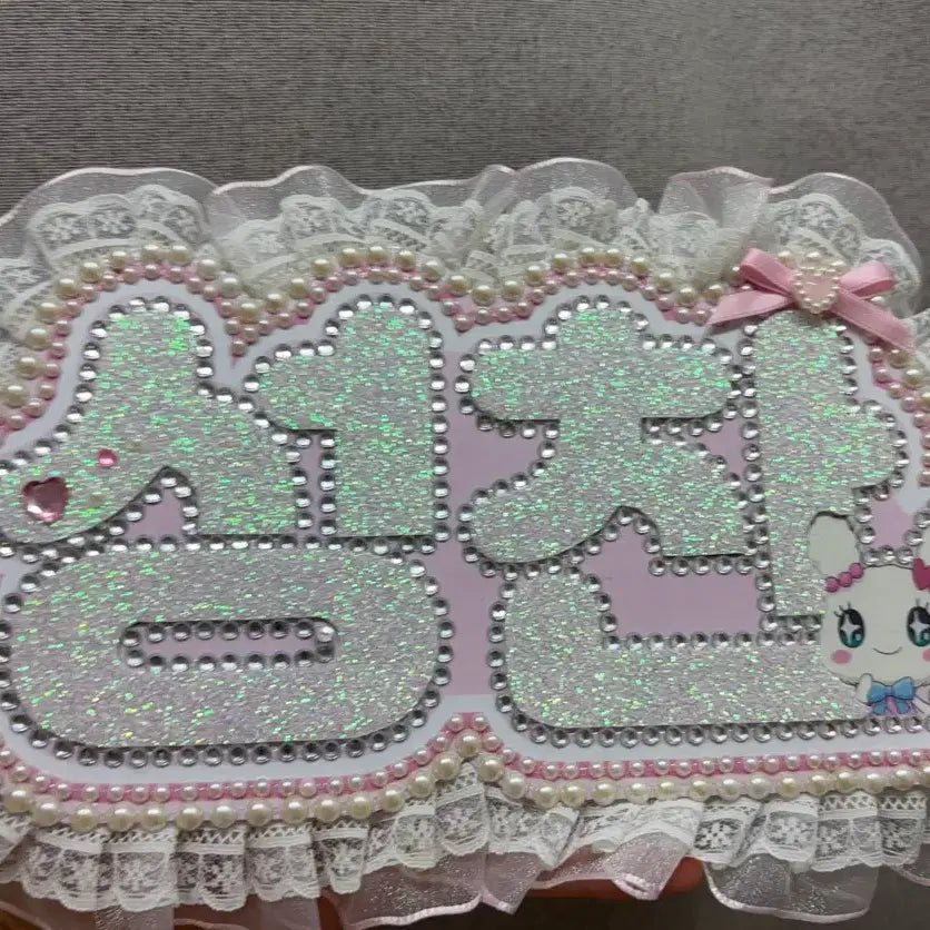 [BUNJANG] RIIZE Sungchan Lovely Ch Nameboard Commission Fanmeeting / 라이즈 성찬 러블리치 네임보드 커미션 팬미팅