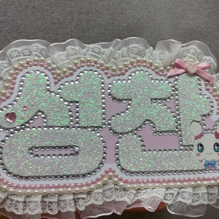 [BUNJANG] RIIZE Sungchan Lovely Ch Nameboard Commission Fanmeeting / 라이즈 성찬 러블리치 네임보드 커미션 팬미팅
