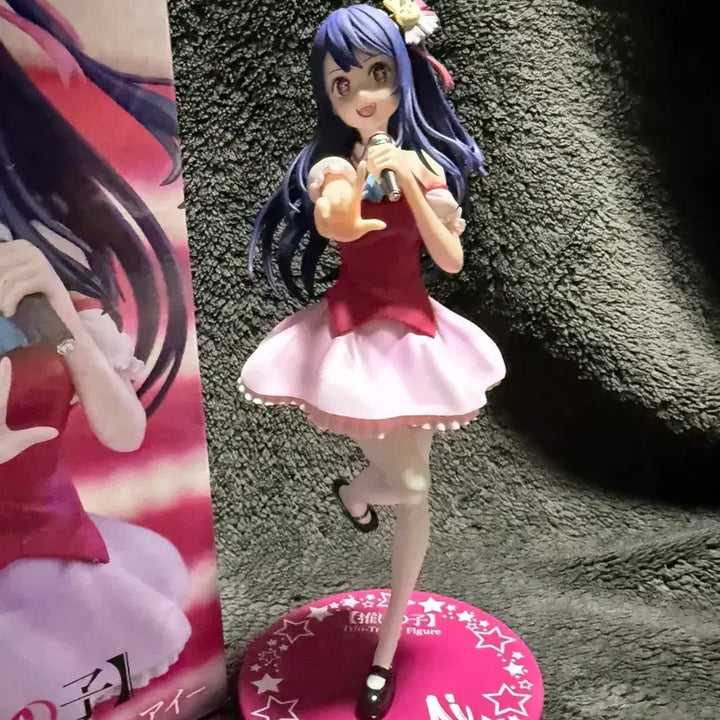 [BUNJANG] Oshi no Ko Ai Hoshino Trio-Try-iT Figure / 최애의 아이 Trio-Try-iT - 호시노 아이