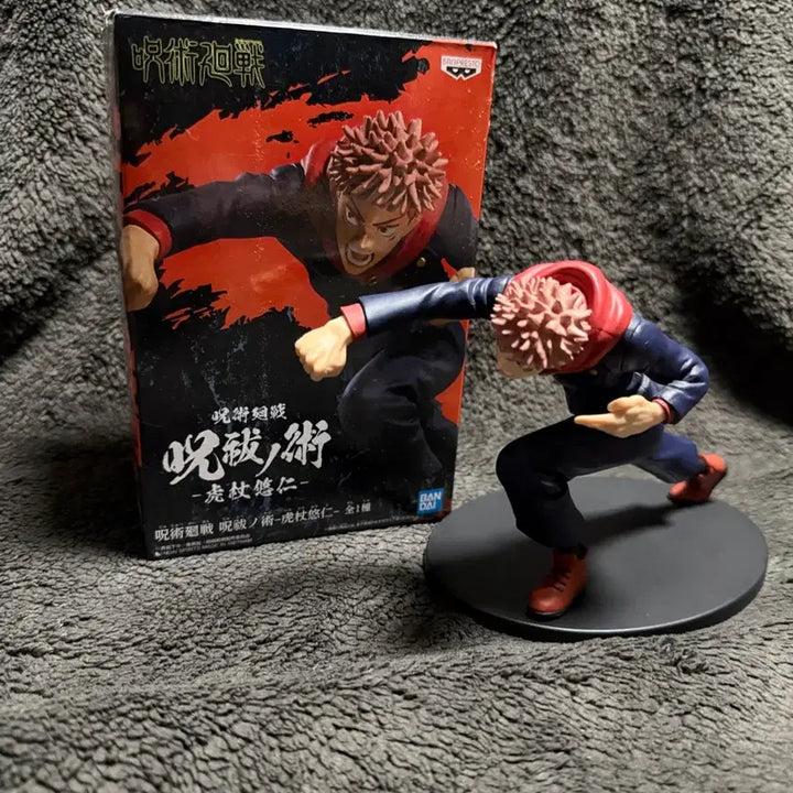 [BUNJANG] Banpresto Jujutsu Kaisen Yuji Itadori Figure / 반프레스토 주술회전 - 이타도리 유지