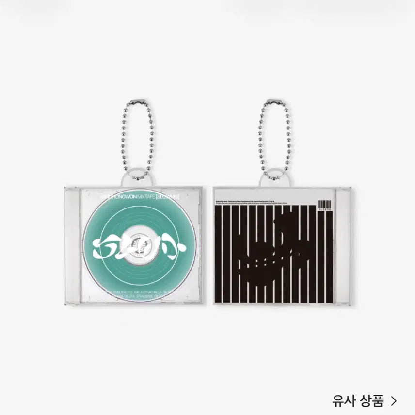[BUNJANG] Yang Hong Won SlowMo Album Keychain (Sealed) / 양홍원 슬로모 키링(미개봉 최저가)