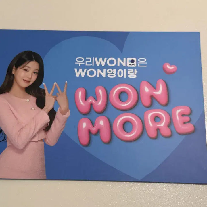 [BUNJANG] Jang Wonyoung Woori Bank Photocard POB / 장원영 아이브 우리은행 포토카드 포카 미공포