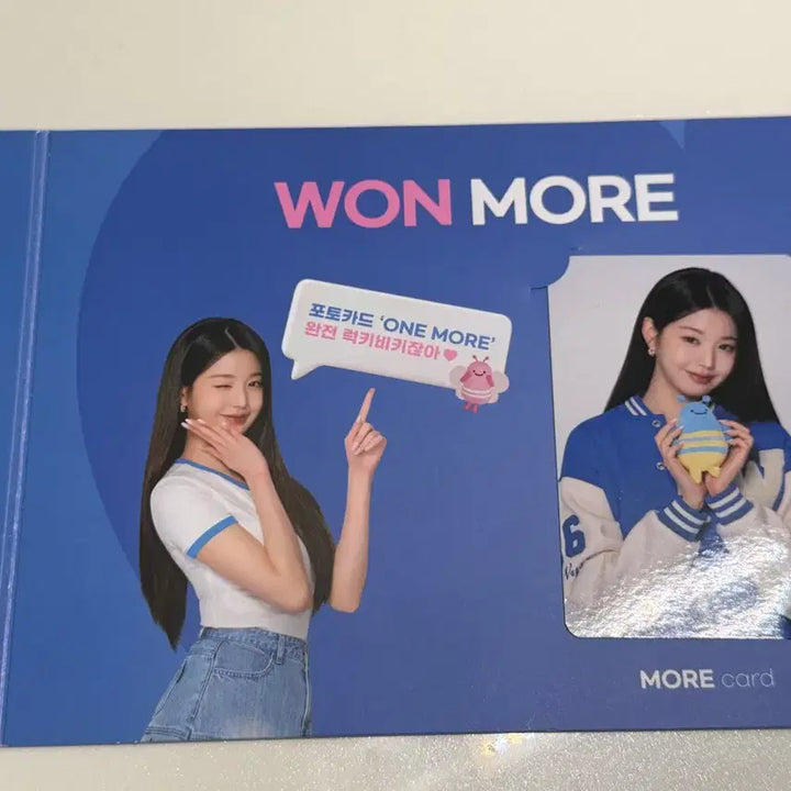 [BUNJANG] Jang Wonyoung Woori Bank Photocard POB / 장원영 아이브 우리은행 포토카드 포카 미공포