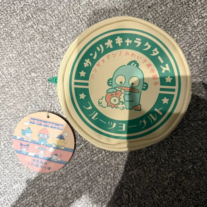 [BUNJANG] Sanrio Hangyodon Coin Pouch Charm Doll / 산리오 한교동 동전지갑 파우치 인형키링