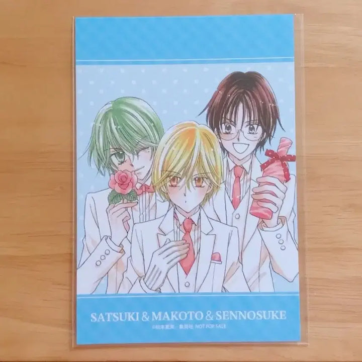 [BUNJANG] Yumeiro Patissiere Postcard Special Benefit / 꿈빛 파티시엘 엽서 특전