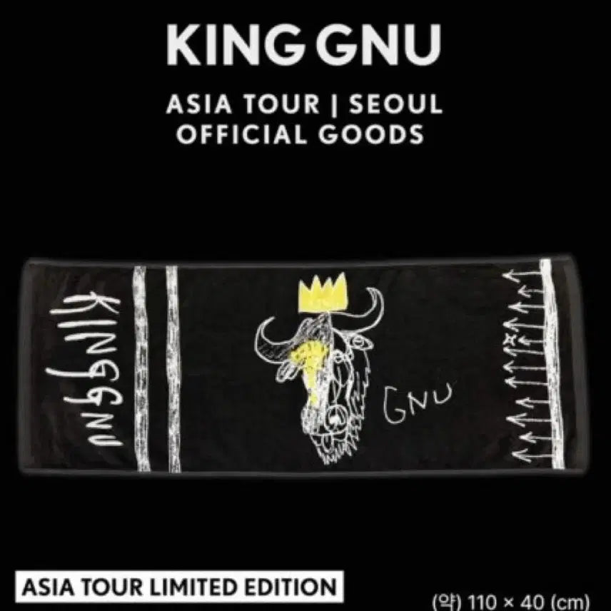 [BUNJANG] King Gnu Asia Tour Limited 2024 Seoul Exclusive Towel / 킹누 아시아투어 한정 2024 내한 타올 더그언 굿즈 md