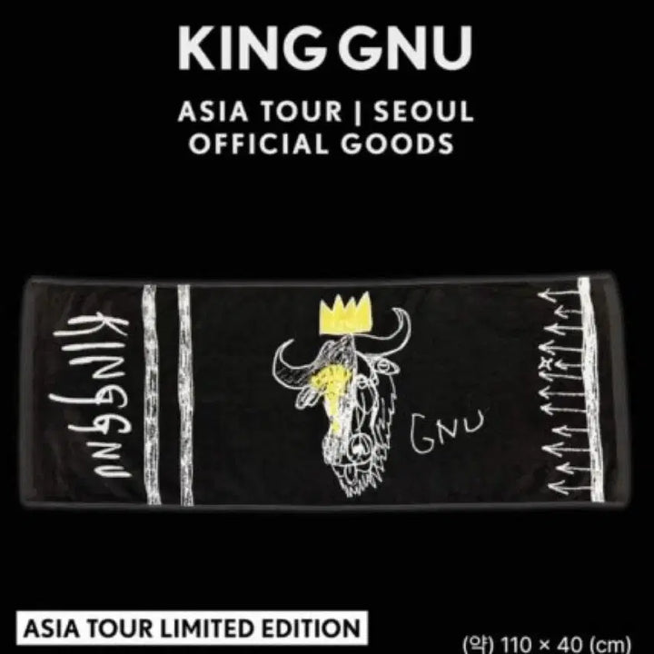 [BUNJANG] King Gnu Asia Tour Limited 2024 Seoul Exclusive Towel / 킹누 아시아투어 한정 2024 내한 타올 더그언 굿즈 md