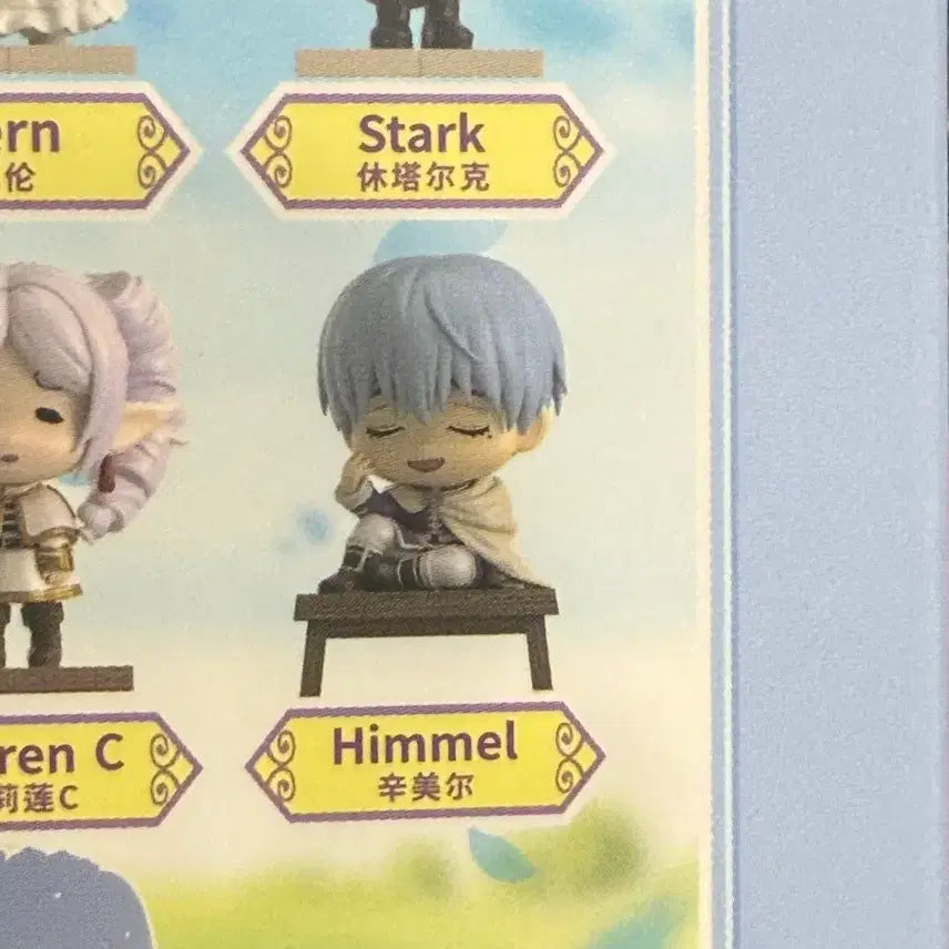 [BUNJANG] Himmel Travel Figure (Opened) / 택포) 힘멜 여행 피규어