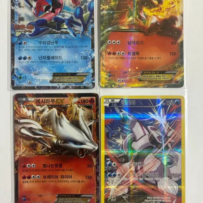 [BUNJANG] Pokemon TCG M EX Cards (10-Card Lot) / 포켓몬카드 M ex 10장판매