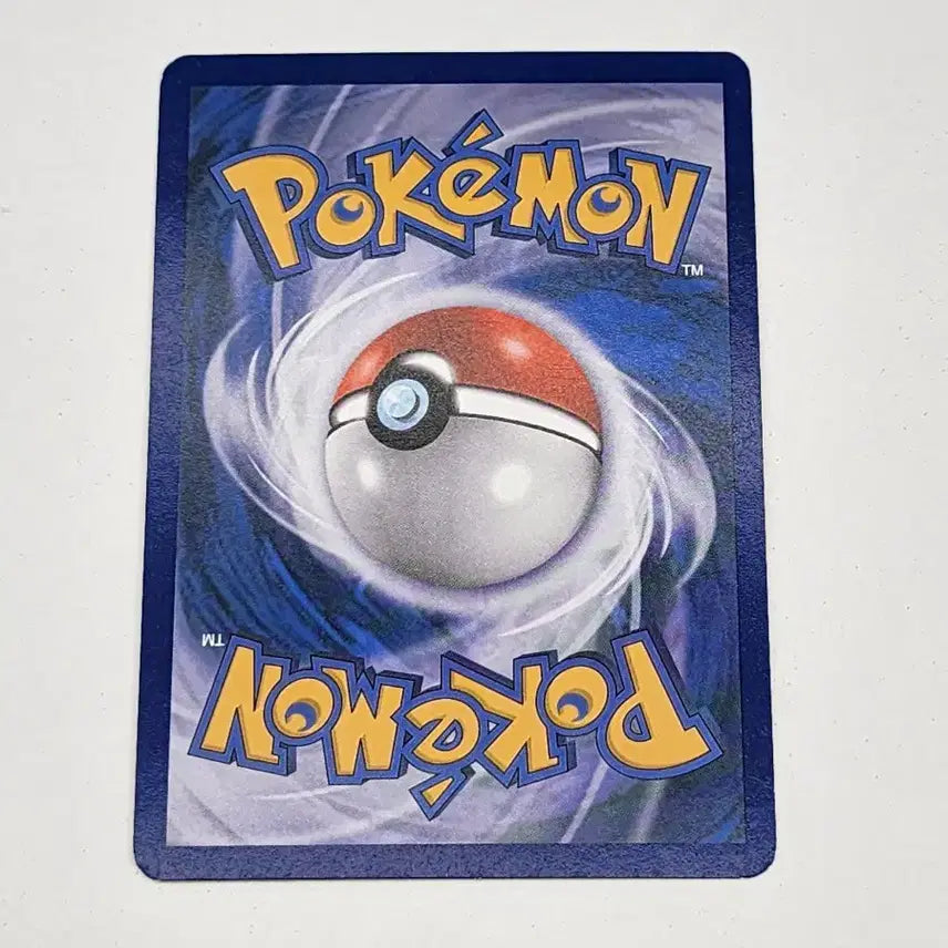 [BUNJANG] Pokemon Card Tails DP Ancient Card / 포켓몬카드 꼬리선 dp 고대카드
