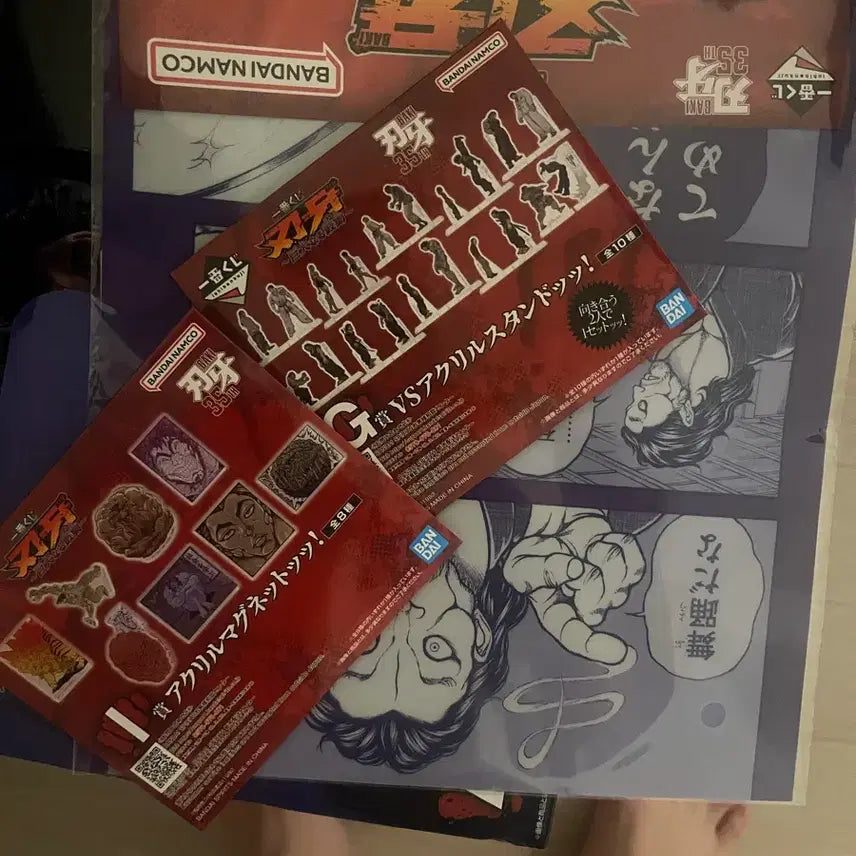 [BUNJANG] Attack on Titan Ichiban Kuji H &amp; E Prize / 진격의거인 쿠지 초코노코 H,E,F상 판매