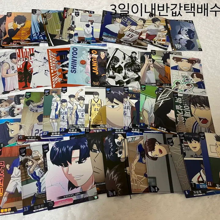 [BUNJANG] Garbage Time Highlight Pick Card Set / 가비지타임 지류