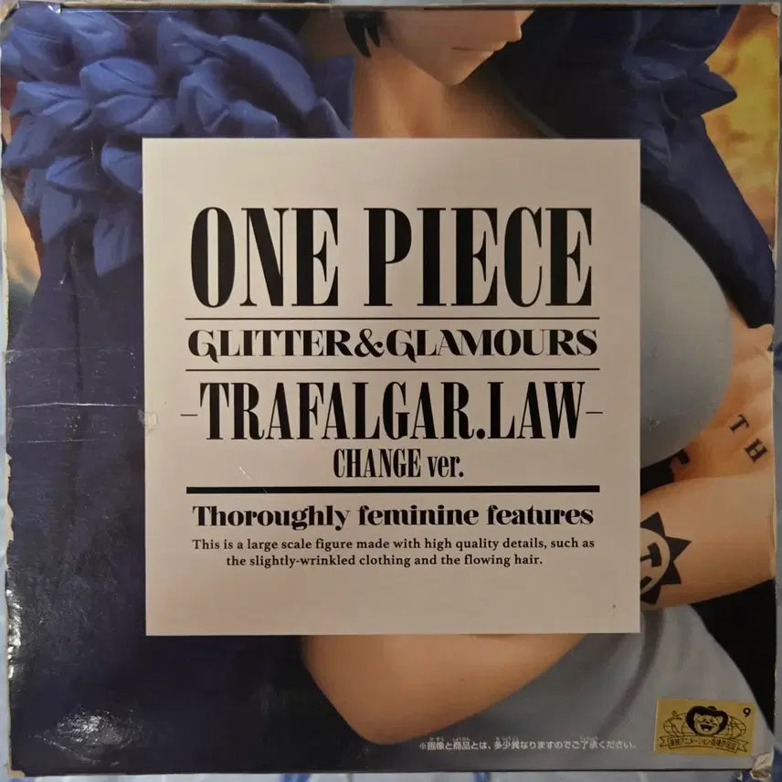 [BUNJANG] Banpresto One Piece Trafalgar Law Change (Female Version) Figure / [미개봉 새상품]반프레스토 원피스 지앤지 트라팔가 로우 체인지(여체화/뇨타)