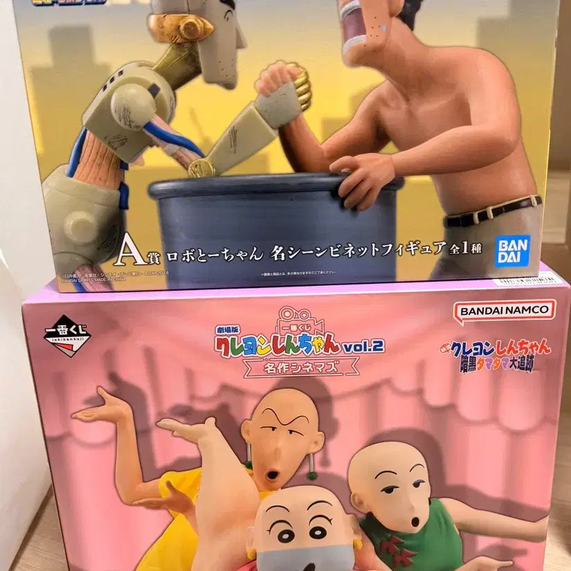 [BUNJANG] Crayon Shin-chan Vol. 2 Masterpiece Cinémathèque Figures (A Prize / B Prize) / 크레용신짱 vol.2 명작 시네마즈 피규어 A상/B상