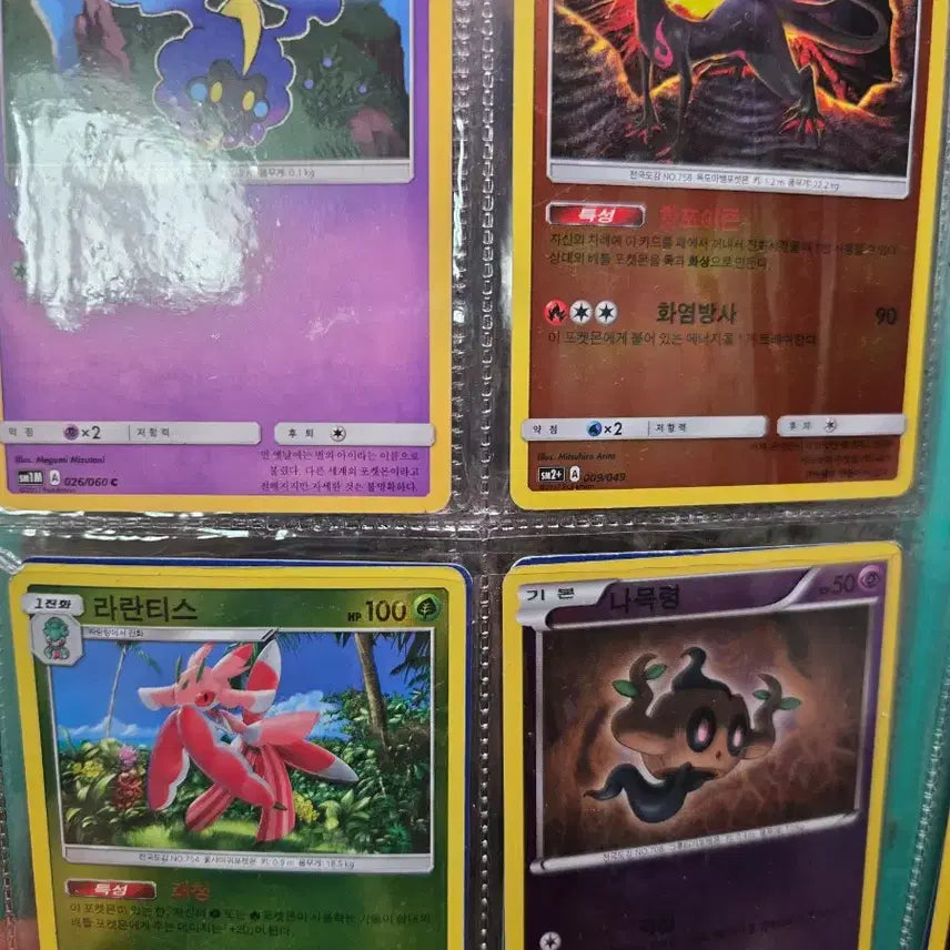 [BUNJANG] Pokemon TCG Mirror Card / 포켓몬카드 미러카드