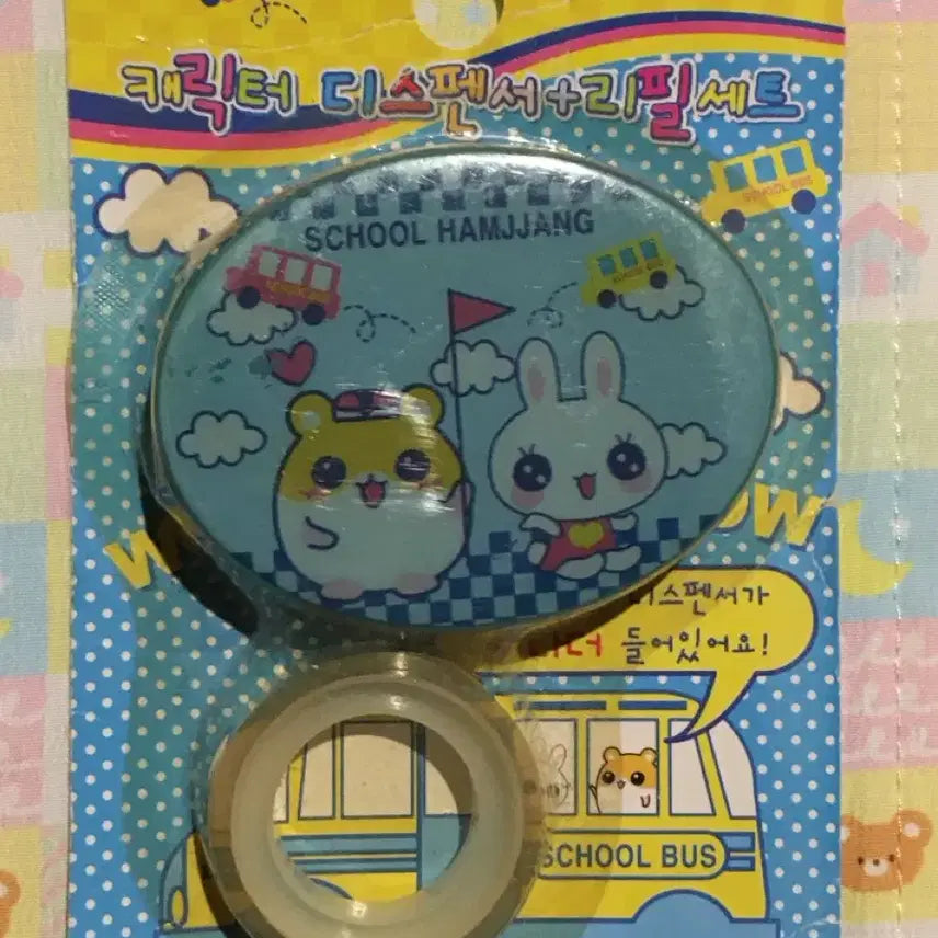[BUNJANG] Hamster Ham-Jjang Vintage Stationery Dispenser + Tape Set / 햄스터 햄짱 고전문구 디스펜서+테이프 세트