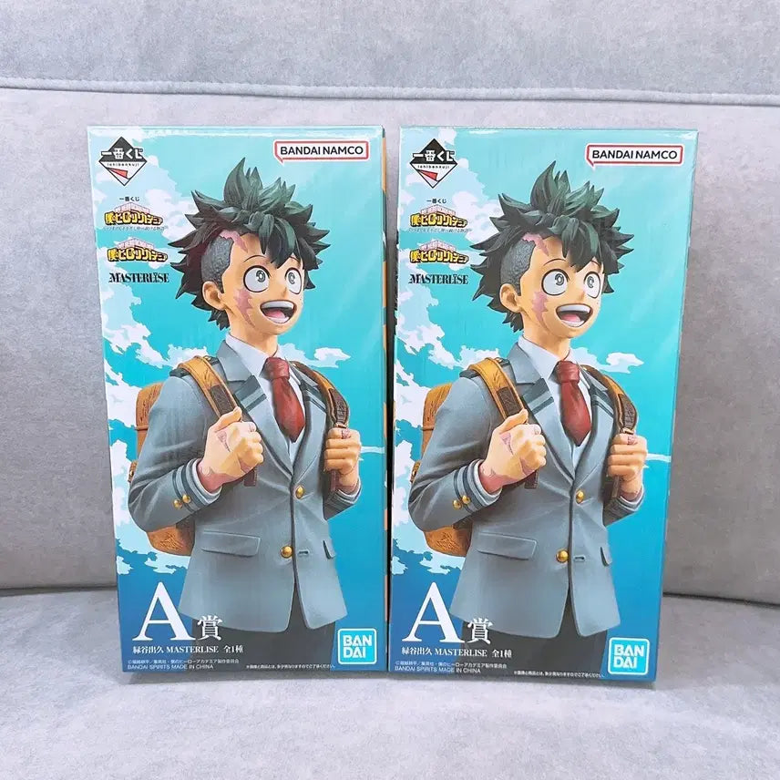 [BUNJANG] My Hero Academia Izuku Midoriya A Prize Ichiban Kuji Figure (Sealed) / 미개봉) 나히아 제일복권 미도리야 A상 피규어 히로아카 쿠지 하위상 덤 무료