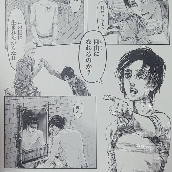 [BUNJANG] Attack on Titan Eren Exhibition Postcard Special Edition / 진격거 전시회 엽서 특전